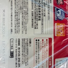 サトウの鏡餅1000g新品の画像