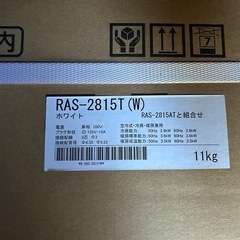 東芝　エアコン　RAS2815Tの画像