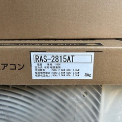 東芝　エアコン　RAS2815Tの画像