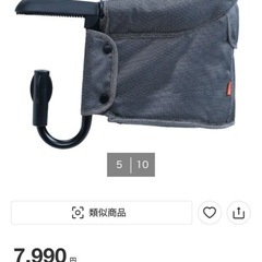 新品　ベビー用テーブルチェア【ニトリ】の画像