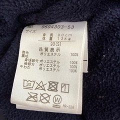 キッズ アウター　90 の画像