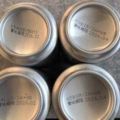 （受け取り者決定）角ハイボール　　4点の画像