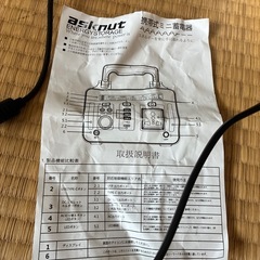 携帯式ミニ蓄電器の画像