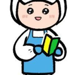 【12/27～1/4の期間限定】時給1,450円×週2日～…