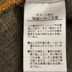 デニムジャケットの画像