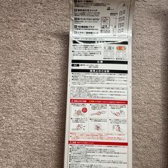 【新品・未開封】個別スイッチ付タップ４個口３ｍ + 個別スイッチ付タップ４個口２ｍの画像