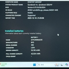 💻 dynabook G83/HV【第11世代 i5／16GB】13.3インチ 軽量ノートPC 653の画像