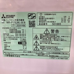 冷蔵庫　三菱　146Ｌ　2024年製の画像