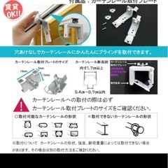 ブラインドカーテン　木目調の画像