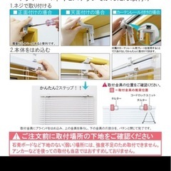 ブラインドカーテン　木目調の画像