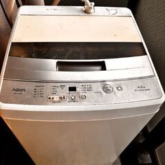 引っ越しの為あげます。急ぎの対応出来る方のみ。の画像