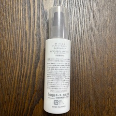 BYKARTE  オイル　ヘアートリートメントの画像