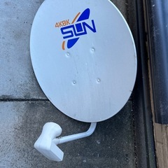 BSアンテナ　中古の画像