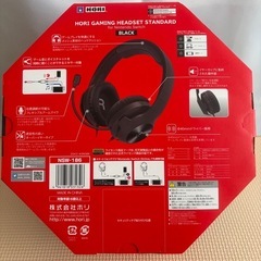 ニンテンドー　　Switch専用ヘッドフォンの画像