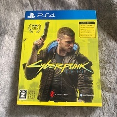 PS4本体（CUH-2200A）とソフトセットお譲りします！の画像