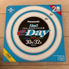 パナソニック丸型蛍光