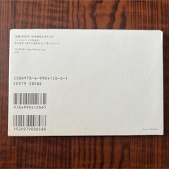 Smiles 3 ポストカード16枚セットの画像