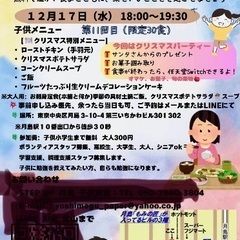 A4サイズぐらいのプレゼント袋頂けないでしょうな？