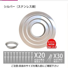 【楽天人気商品】FULNGお風呂ヘアキャッチャーの画像