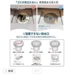 【楽天人気商品】FULNGお風呂ヘアキャッチャーの画像