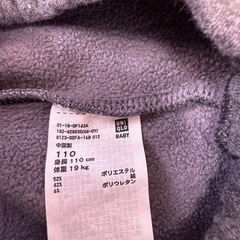 ユニクロ　レギンス　110センチの画像