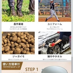 小型洗濯機 バケツ式 ポータブル ミニ 靴 上履き 泥 落とし 子供 ベビー 赤ちゃん サブ 芋洗い機 野菜洗い機 (白)新品の画像