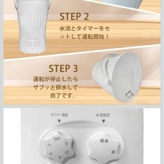 小型洗濯機 バケツ式 ポータブル ミニ 靴 上履き 泥 落とし 子供 ベビー 赤ちゃん サブ 芋洗い機 野菜洗い機 (白)新品の画像