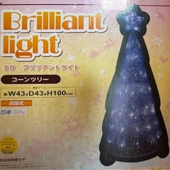 ⭐︎最終価格⭐︎ イルミネーションセットの画像