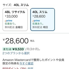 シンプルヒューマン　ゴミ箱の画像