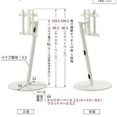 テレビスタンドWALL SEVENSTAND A2 LOW TYPE
　の画像
