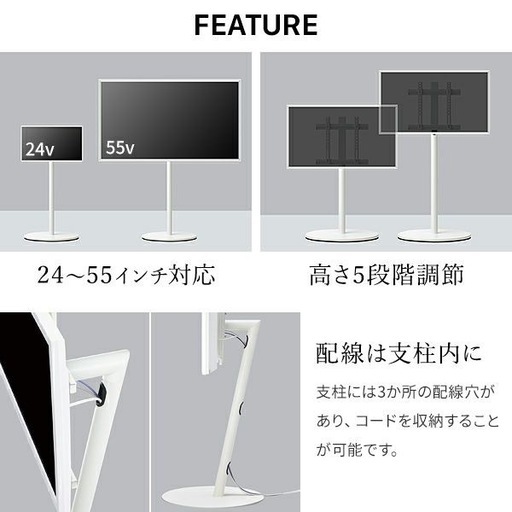 テレビスタンドWALL SEVENSTAND A2 LOW TYPE
　