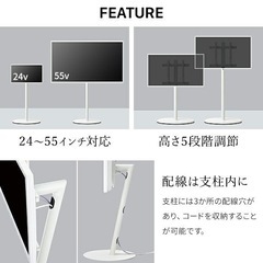 テレビスタンドWALL SEVENSTAND A2 LOW TYPE
　の画像