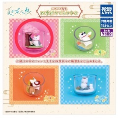 ニャンコ先生ガチャガチャの画像