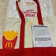 マクドナルド2021年の品物の画像