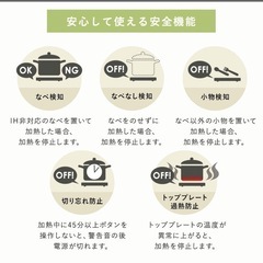 IHコンロ 【隙間カバーセット】の画像