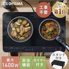 IHコンロ 【隙間カバーセット】の画像