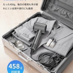 【新品】ドライヤー グレーの画像