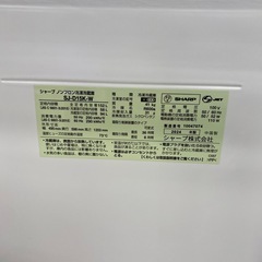 SHARP 2ドア冷蔵庫【トレファク東大阪店】の画像