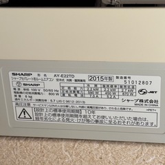 シャープエアコン（お相手決定）の画像