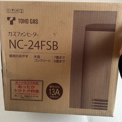 ガスファンヒーター ①
の画像