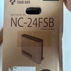 ガスファンヒーター ①
の画像