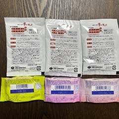 バブ　入浴剤の画像