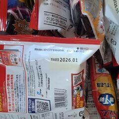 プロ野球チップス　カード無し50袋の画像