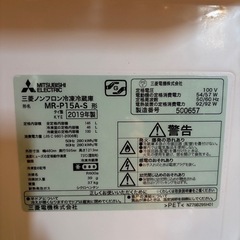 三菱冷蔵庫の画像