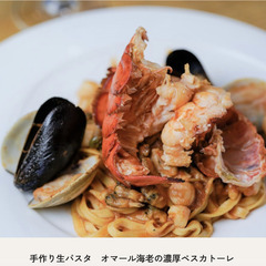 仕込みから学べる＊料理が好きな方歓迎イタリアン調理アシスタントの画像