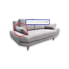 ソファ　ブライト2P　　ゆったり座面　　2人掛け　　グレー　ソファーベットの画像