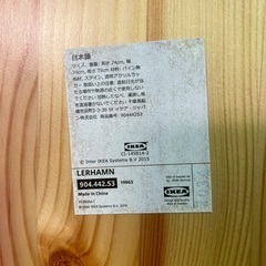 【A170】IKEA/イケア ダイニングテーブル 美品の画像