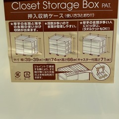 3段収納ケース　Aの画像