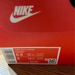 ナイキゴー フライイーズの画像