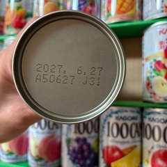 野菜生活 カゴメ  24本 １００％フルーツジュース 缶ジュースの画像